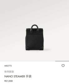 Picture of Louis Vuitton Handbags _SKUfw147277119fw